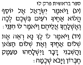 ������� 37:13-14