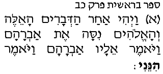 ������� 22:1-2