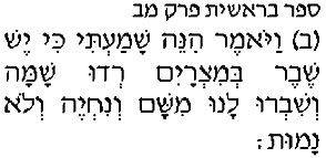 ������� 42:2