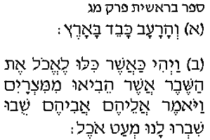 ������� 43:1-2