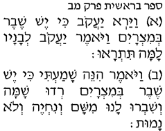 �������, ��. 42