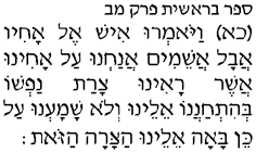 ������� 42:21