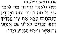 ������� 44:16