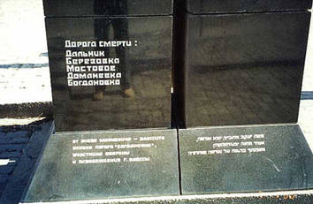 �������� "������ ������"